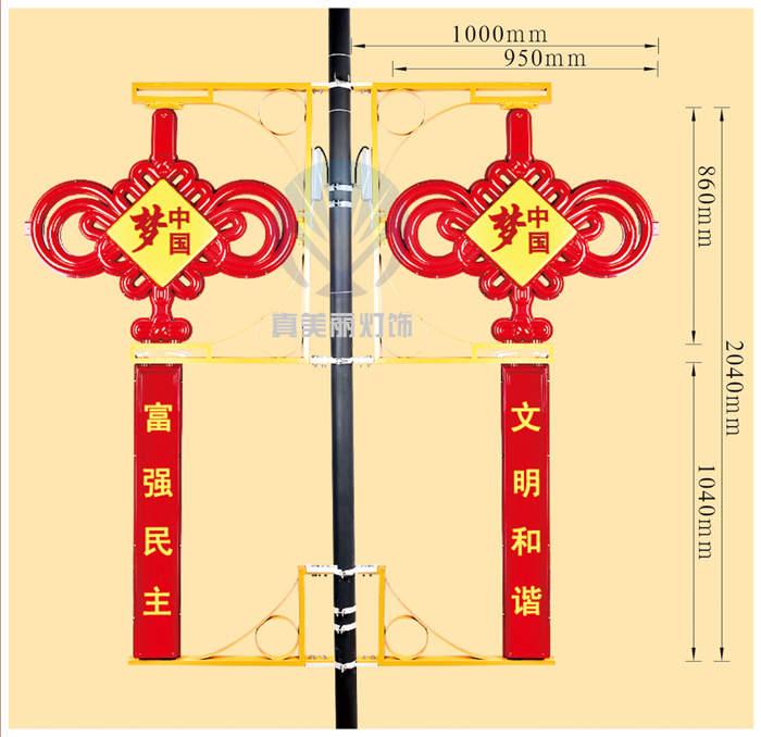 3號(hào)中國(guó)結(jié)(上面中國(guó)夢(mèng)，下廣告牌刻字)
